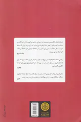کار کار انگلیسی هاست_چرا ایران به ما بی اعتماد است